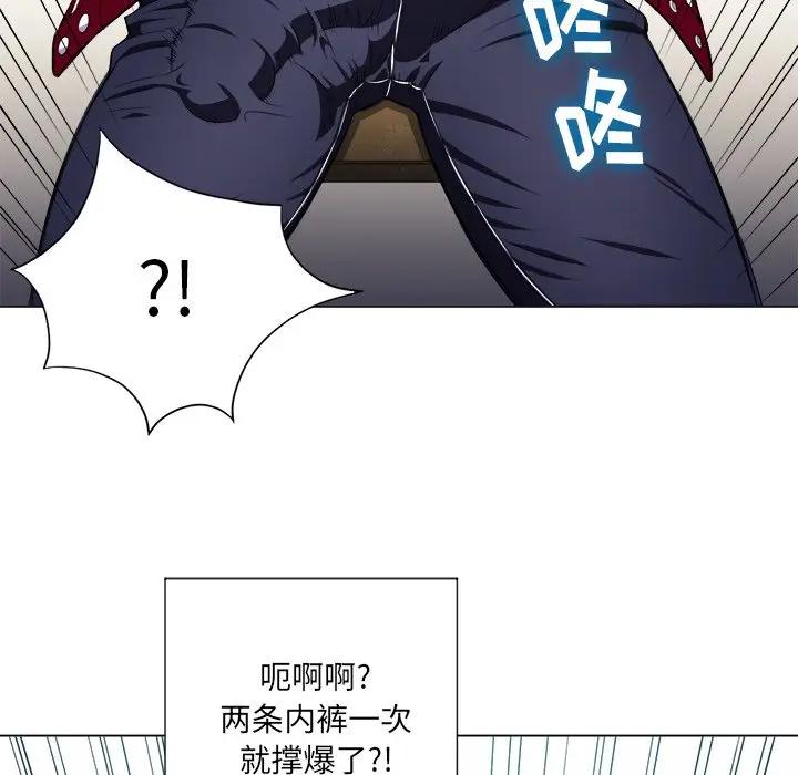 [韩国漫画] 恶女勾勾缠 剧情,女学生,巨乳大奶#[130P]-72