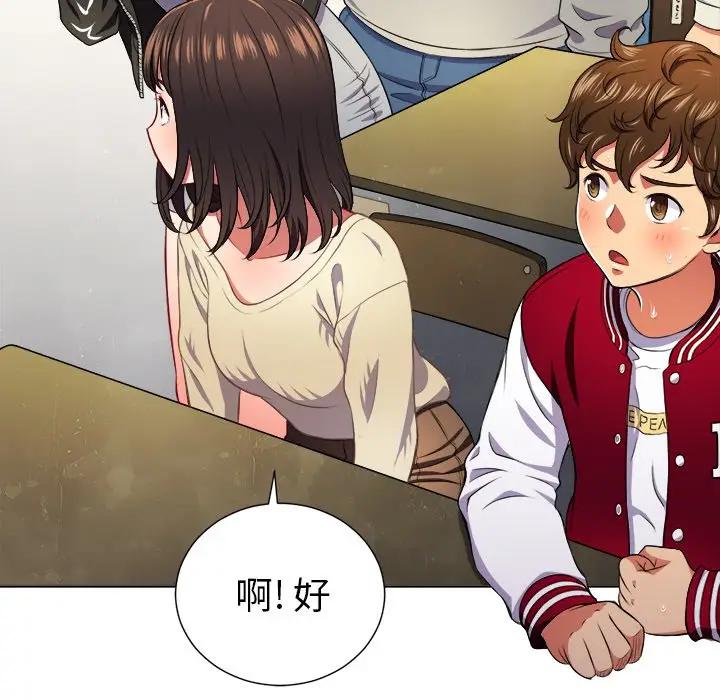 [韩国漫画] 恶女勾勾缠 剧情,女学生,巨乳大奶#[130P]-78