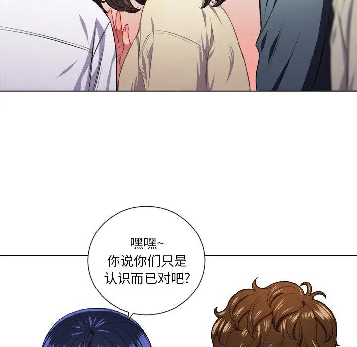 [韩国漫画] 恶女勾勾缠 剧情,女学生,巨乳大奶#[130P]-82