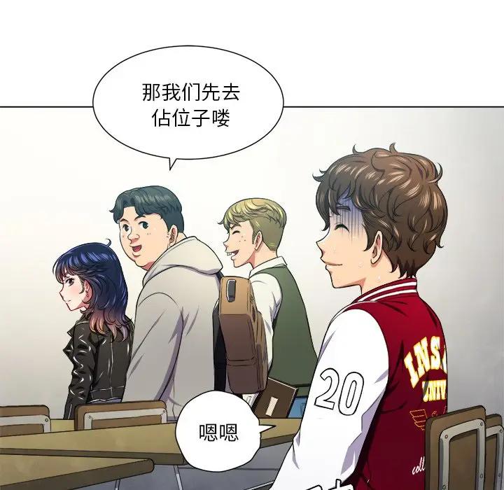 [韩国漫画] 恶女勾勾缠 剧情,女学生,巨乳大奶#[130P]-92