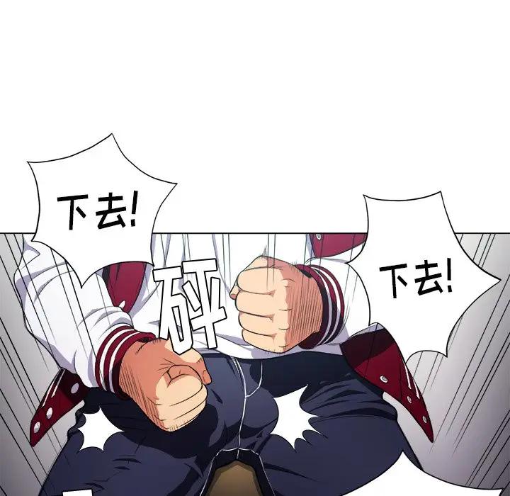 [韩国漫画] 恶女勾勾缠 剧情,女学生,巨乳大奶#[130P]-95