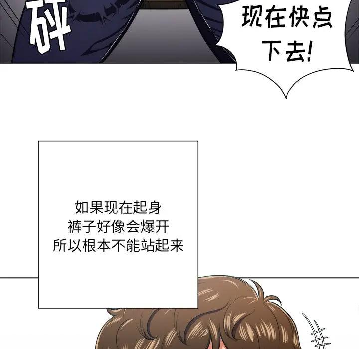 [韩国漫画] 恶女勾勾缠 剧情,女学生,巨乳大奶#[130P]-96