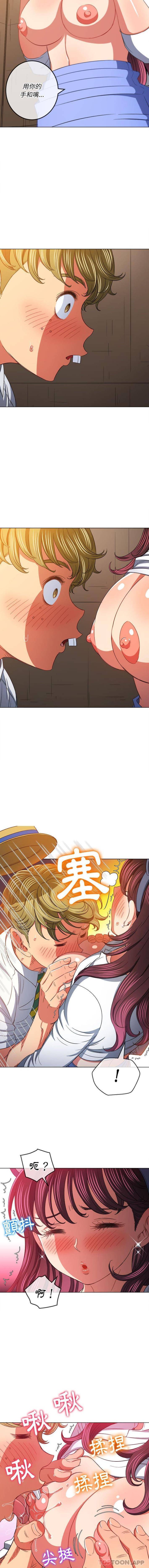 [韩国漫画] 恶女勾勾缠 剧情,女学生,巨乳大奶#[16P]-10