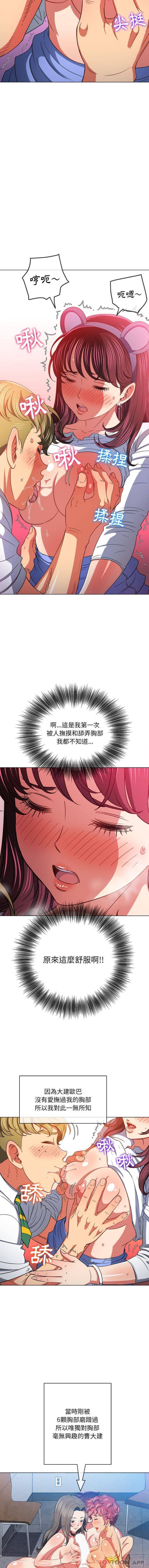 [韩国漫画] 恶女勾勾缠 剧情,女学生,巨乳大奶#[16P]-11