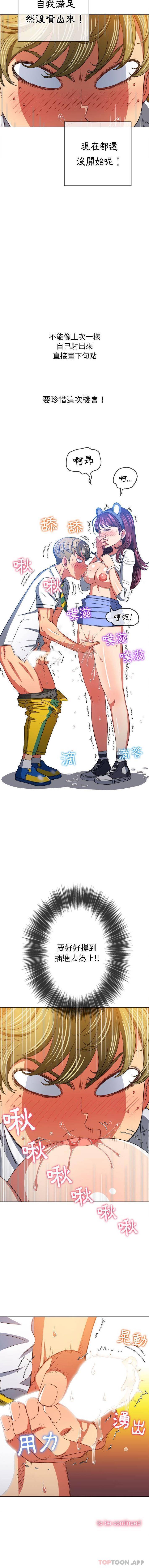 [韩国漫画] 恶女勾勾缠 剧情,女学生,巨乳大奶#[16P]-16