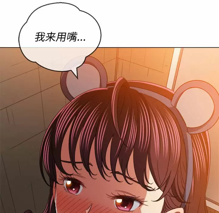 [韩国漫画] 恶女勾勾缠 剧情,女学生,巨乳大奶#[171P]-10