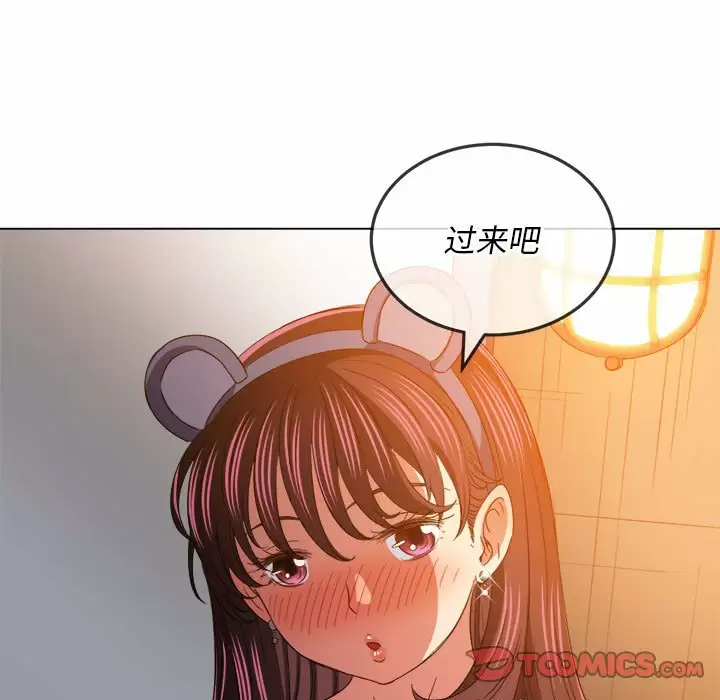 [韩国漫画] 恶女勾勾缠 剧情,女学生,巨乳大奶#[171P]-111