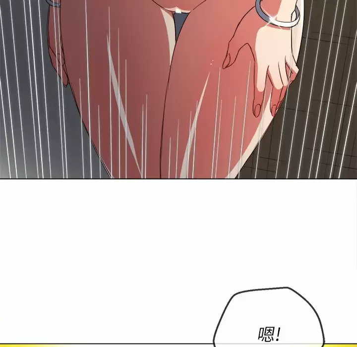 [韩国漫画] 恶女勾勾缠 剧情,女学生,巨乳大奶#[171P]-113