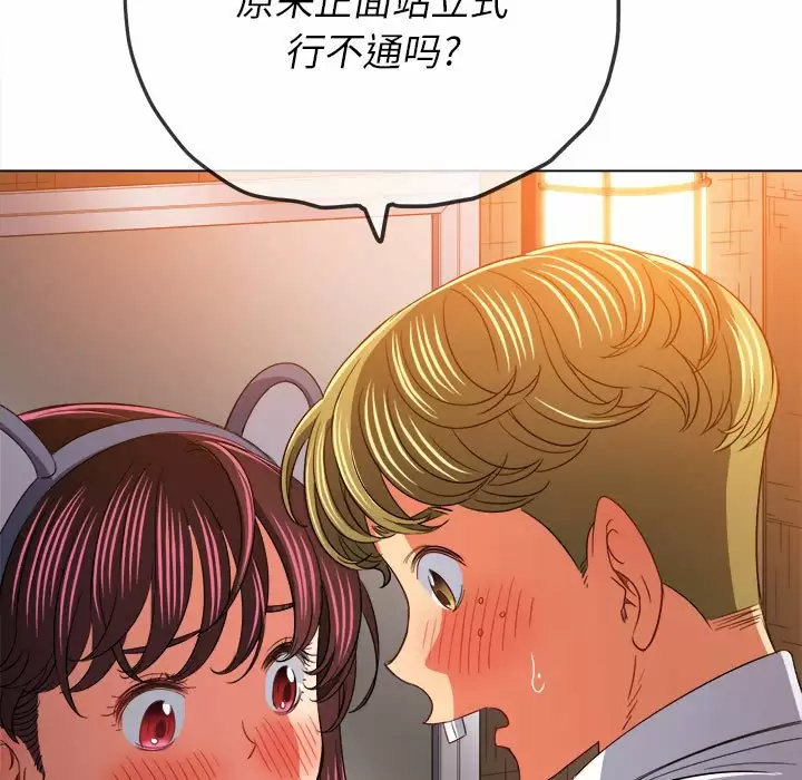 [韩国漫画] 恶女勾勾缠 剧情,女学生,巨乳大奶#[171P]-118