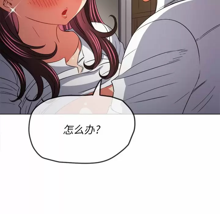 [韩国漫画] 恶女勾勾缠 剧情,女学生,巨乳大奶#[171P]-119