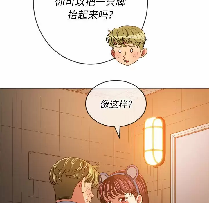 [韩国漫画] 恶女勾勾缠 剧情,女学生,巨乳大奶#[171P]-124