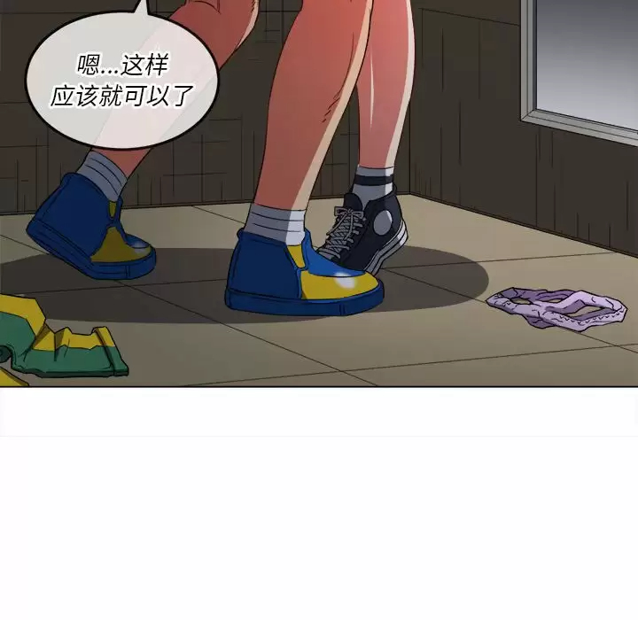 [韩国漫画] 恶女勾勾缠 剧情,女学生,巨乳大奶#[171P]-126