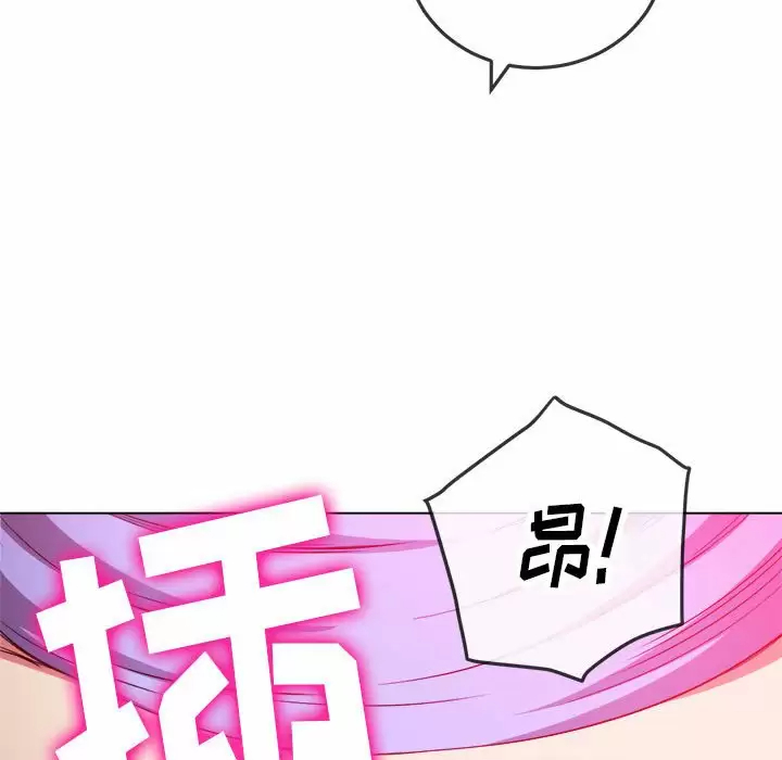 [韩国漫画] 恶女勾勾缠 剧情,女学生,巨乳大奶#[171P]-131