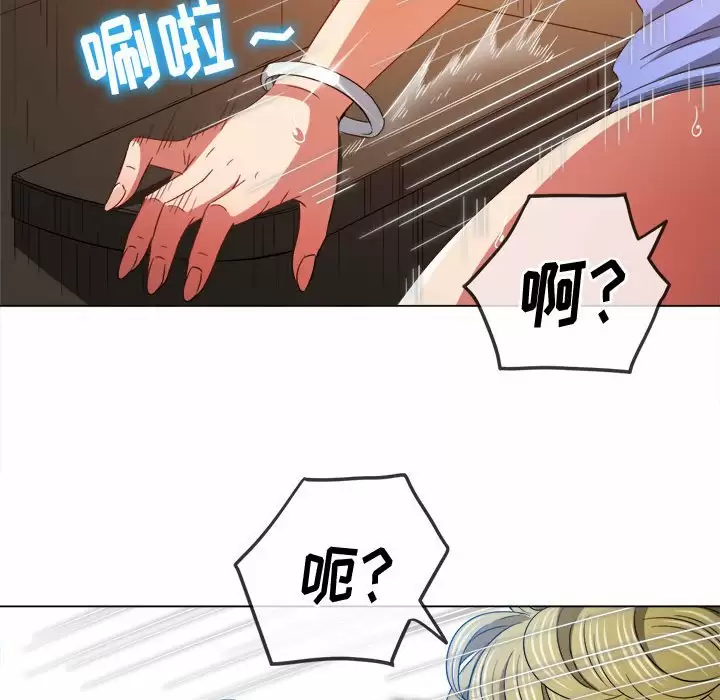 [韩国漫画] 恶女勾勾缠 剧情,女学生,巨乳大奶#[171P]-134