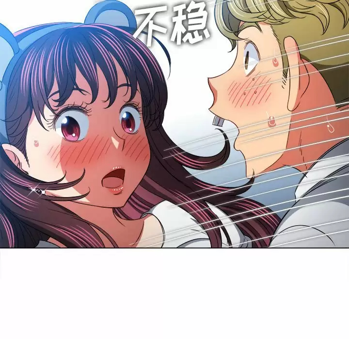 [韩国漫画] 恶女勾勾缠 剧情,女学生,巨乳大奶#[171P]-135