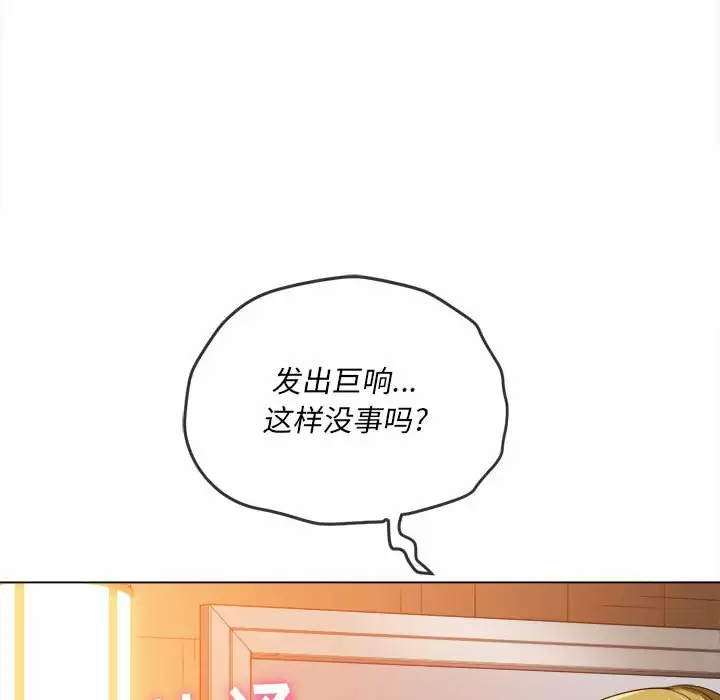 [韩国漫画] 恶女勾勾缠 剧情,女学生,巨乳大奶#[171P]-140