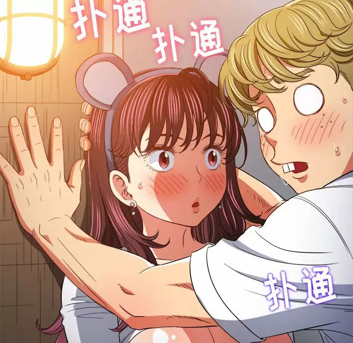 [韩国漫画] 恶女勾勾缠 剧情,女学生,巨乳大奶#[171P]-141