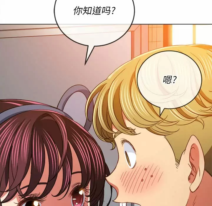 [韩国漫画] 恶女勾勾缠 剧情,女学生,巨乳大奶#[171P]-143