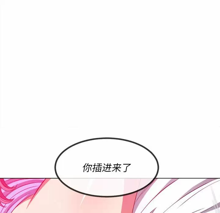 [韩国漫画] 恶女勾勾缠 剧情,女学生,巨乳大奶#[171P]-145