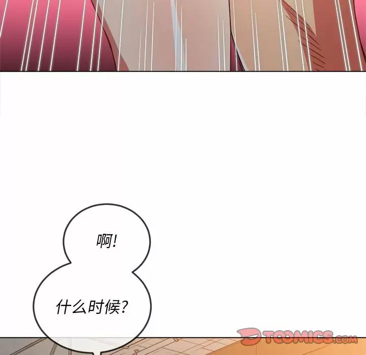 [韩国漫画] 恶女勾勾缠 剧情,女学生,巨乳大奶#[171P]-147