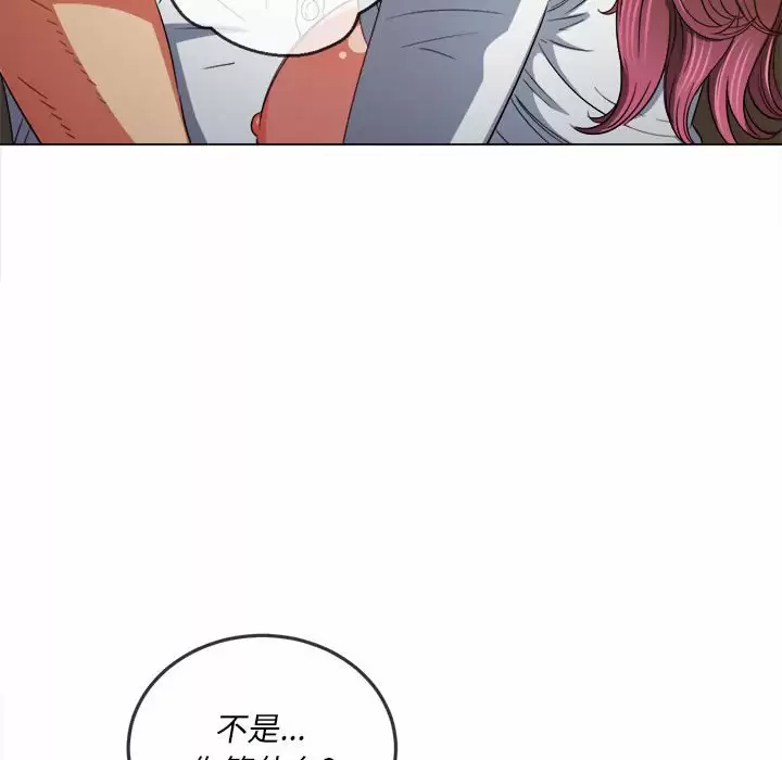 [韩国漫画] 恶女勾勾缠 剧情,女学生,巨乳大奶#[171P]-149