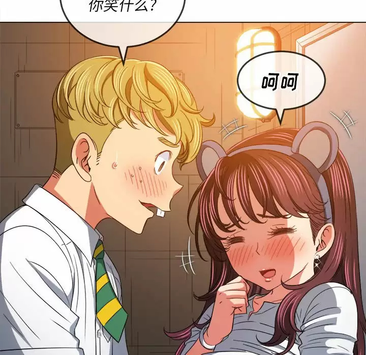 [韩国漫画] 恶女勾勾缠 剧情,女学生,巨乳大奶#[171P]-150