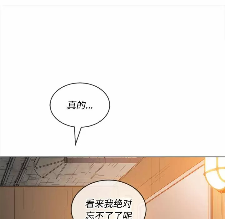 [韩国漫画] 恶女勾勾缠 剧情,女学生,巨乳大奶#[171P]-152