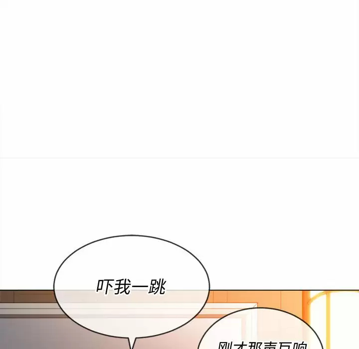 [韩国漫画] 恶女勾勾缠 剧情,女学生,巨乳大奶#[171P]-158