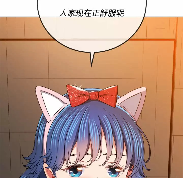 [韩国漫画] 恶女勾勾缠 剧情,女学生,巨乳大奶#[171P]-161