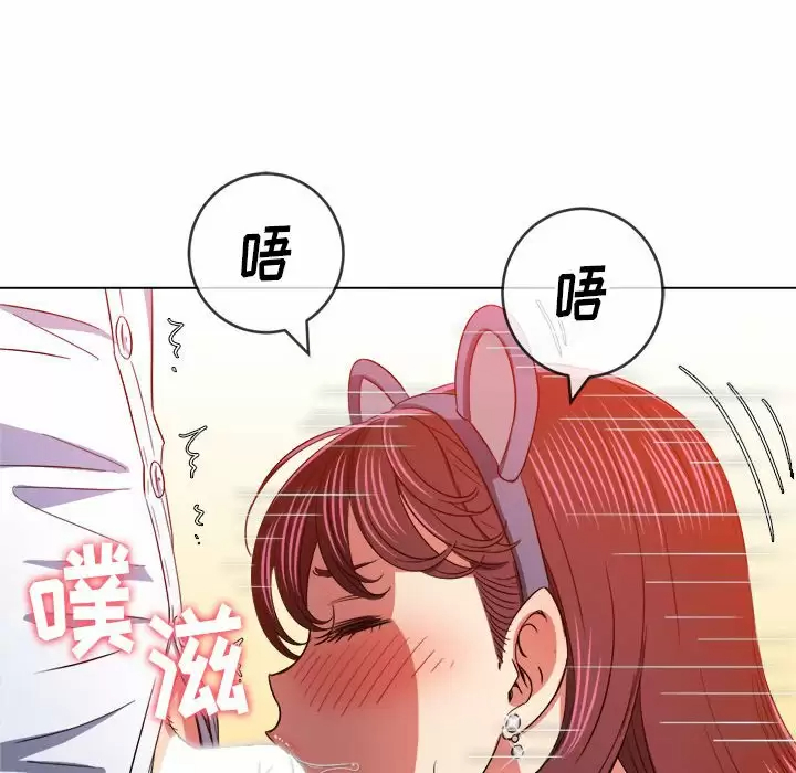 [韩国漫画] 恶女勾勾缠 剧情,女学生,巨乳大奶#[171P]-23