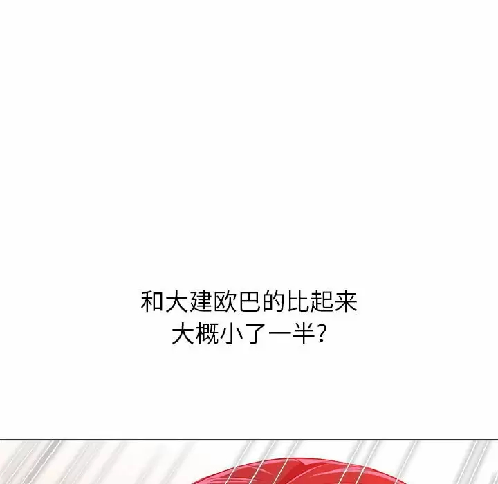 [韩国漫画] 恶女勾勾缠 剧情,女学生,巨乳大奶#[171P]-25