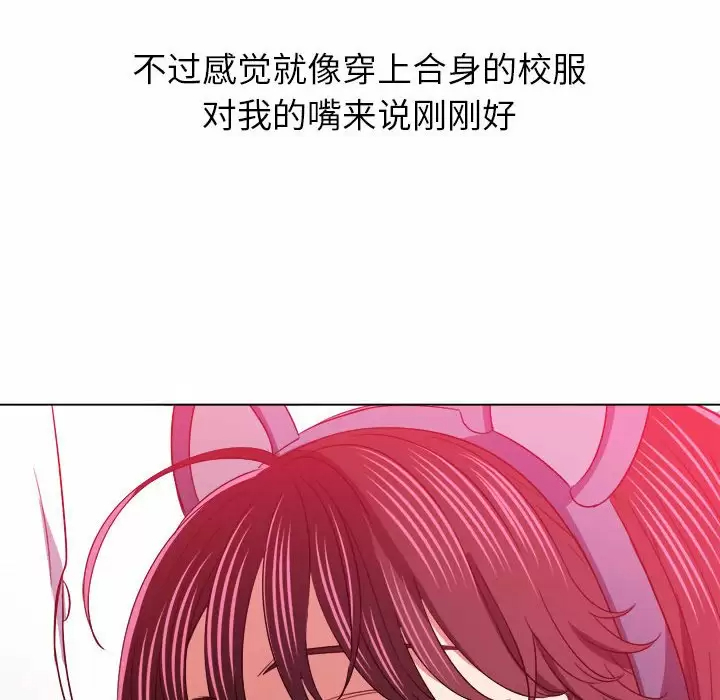 [韩国漫画] 恶女勾勾缠 剧情,女学生,巨乳大奶#[171P]-28