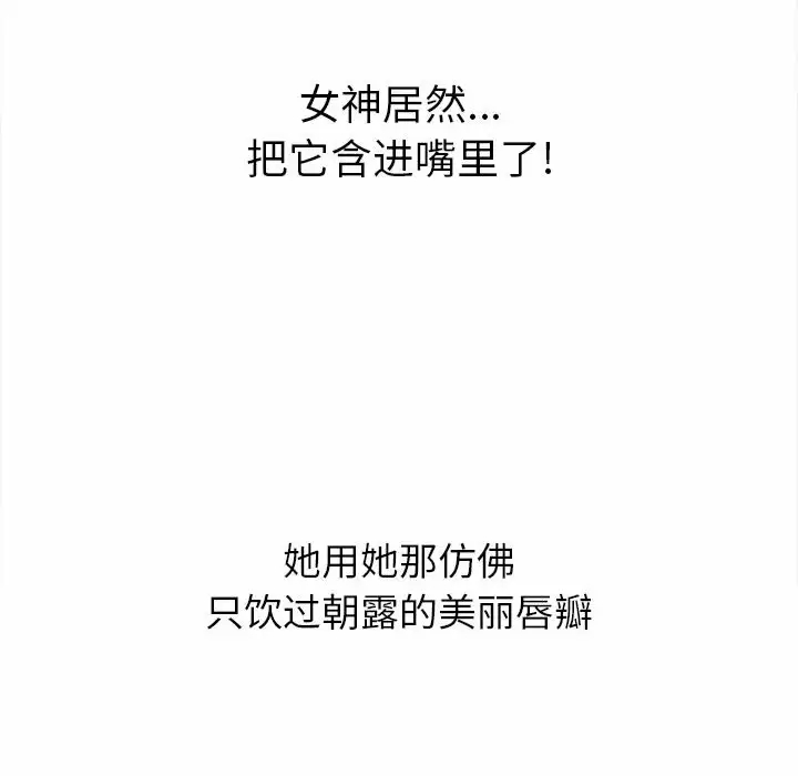 [韩国漫画] 恶女勾勾缠 剧情,女学生,巨乳大奶#[171P]-37