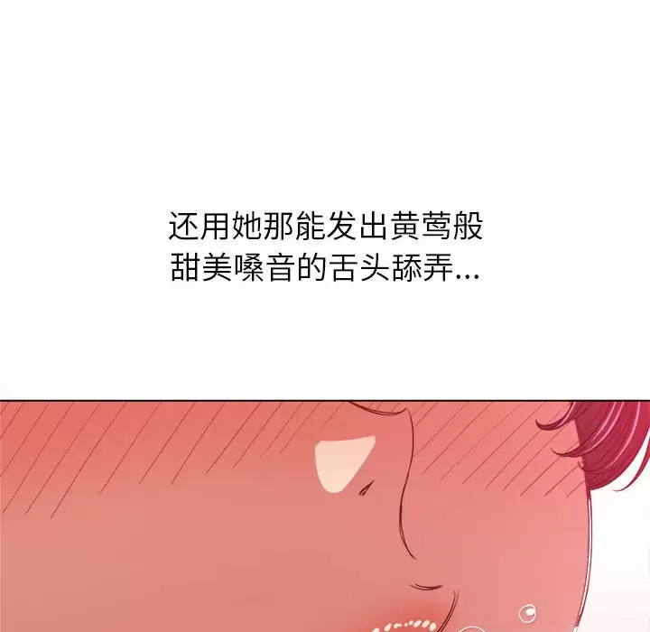 [韩国漫画] 恶女勾勾缠 剧情,女学生,巨乳大奶#[171P]-41
