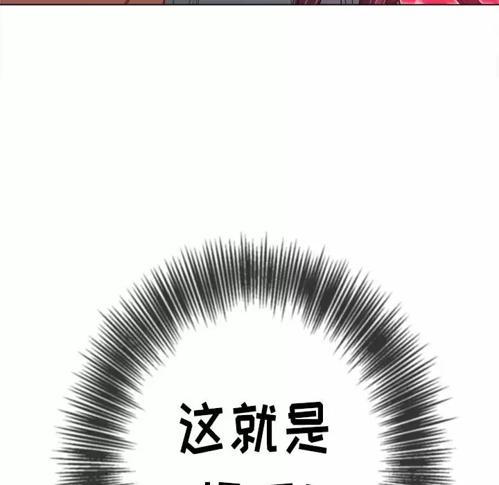 [韩国漫画] 恶女勾勾缠 剧情,女学生,巨乳大奶#[171P]-43