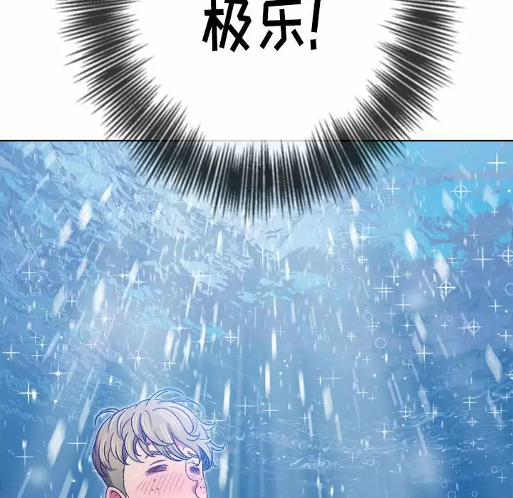 [韩国漫画] 恶女勾勾缠 剧情,女学生,巨乳大奶#[171P]-44