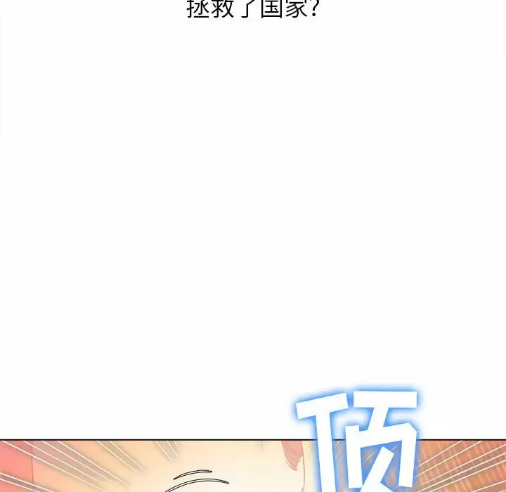 [韩国漫画] 恶女勾勾缠 剧情,女学生,巨乳大奶#[171P]-47