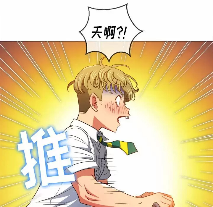 [韩国漫画] 恶女勾勾缠 剧情,女学生,巨乳大奶#[171P]-49