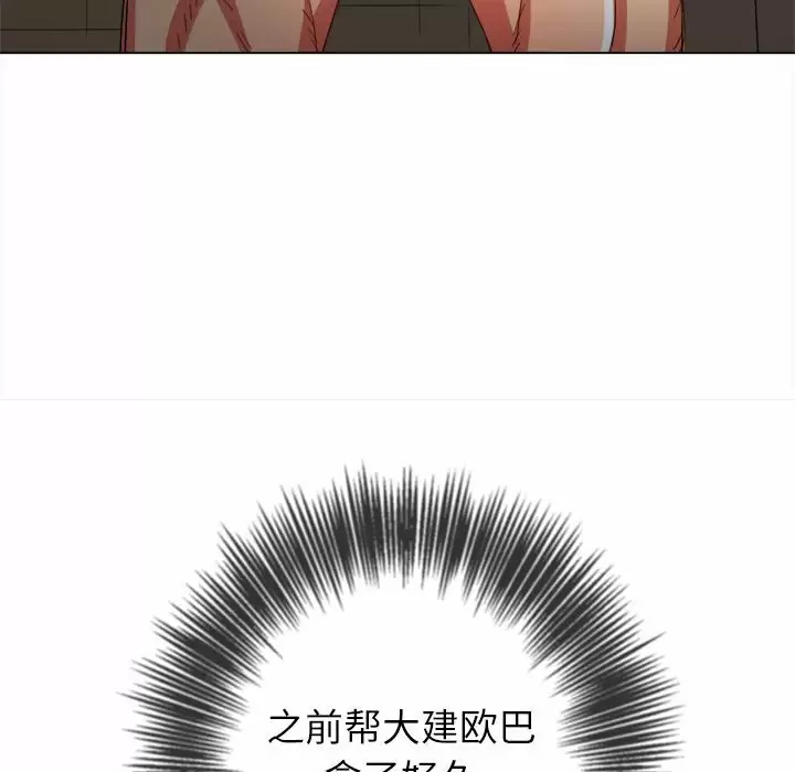 [韩国漫画] 恶女勾勾缠 剧情,女学生,巨乳大奶#[171P]-59