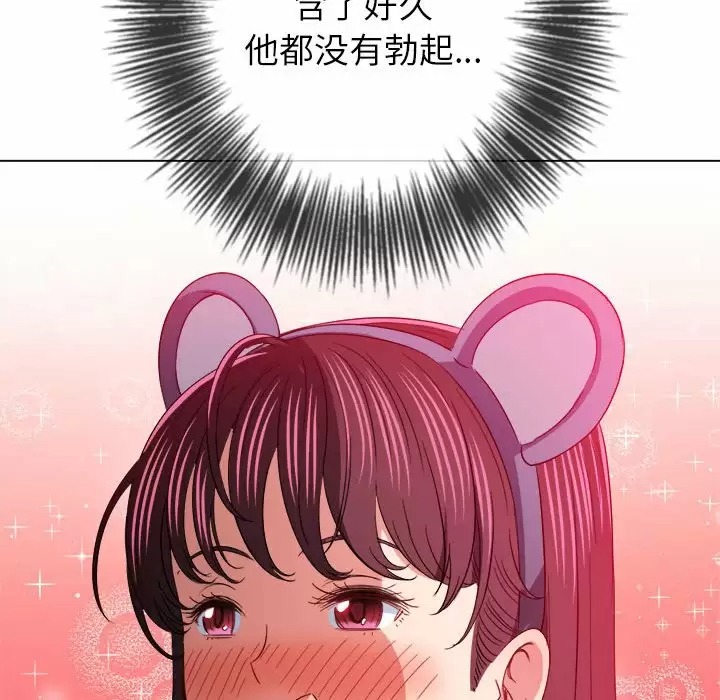 [韩国漫画] 恶女勾勾缠 剧情,女学生,巨乳大奶#[171P]-60