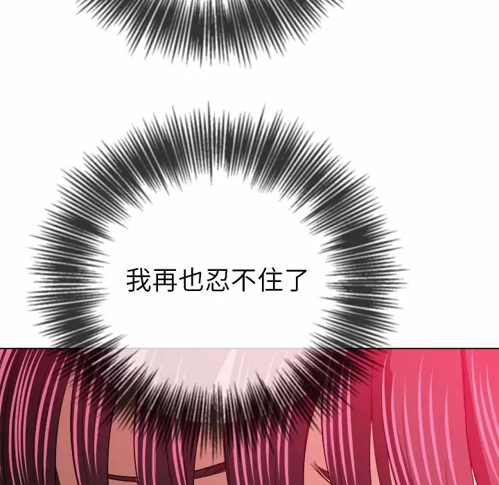 [韩国漫画] 恶女勾勾缠 剧情,女学生,巨乳大奶#[171P]-64