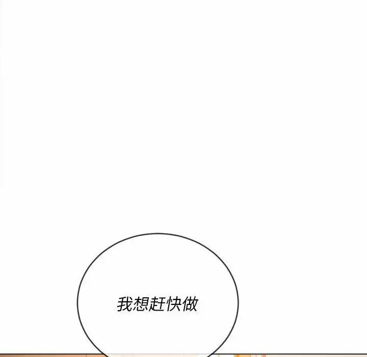 [韩国漫画] 恶女勾勾缠 剧情,女学生,巨乳大奶#[171P]-68