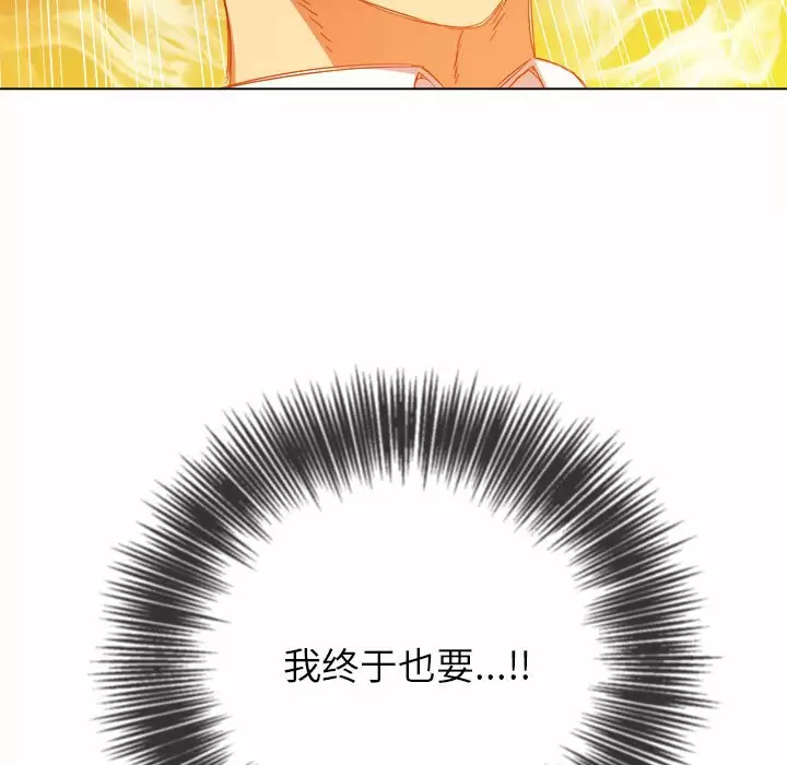 [韩国漫画] 恶女勾勾缠 剧情,女学生,巨乳大奶#[171P]-73