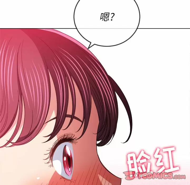 [韩国漫画] 恶女勾勾缠 剧情,女学生,巨乳大奶#[171P]-93