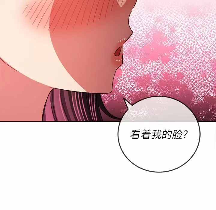 [韩国漫画] 恶女勾勾缠 剧情,女学生,巨乳大奶#[171P]-94