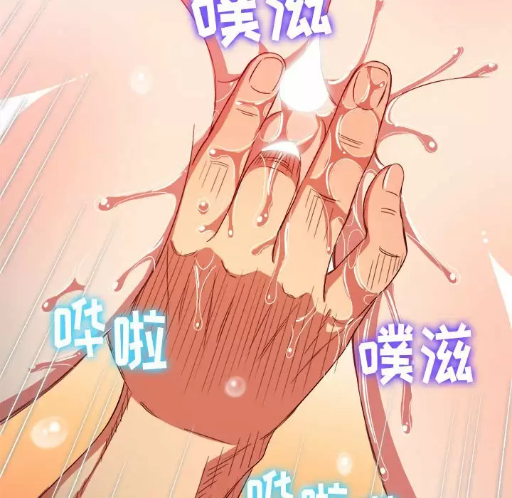 [韩国漫画] 恶女勾勾缠 剧情,女学生,巨乳大奶#[180P]-10