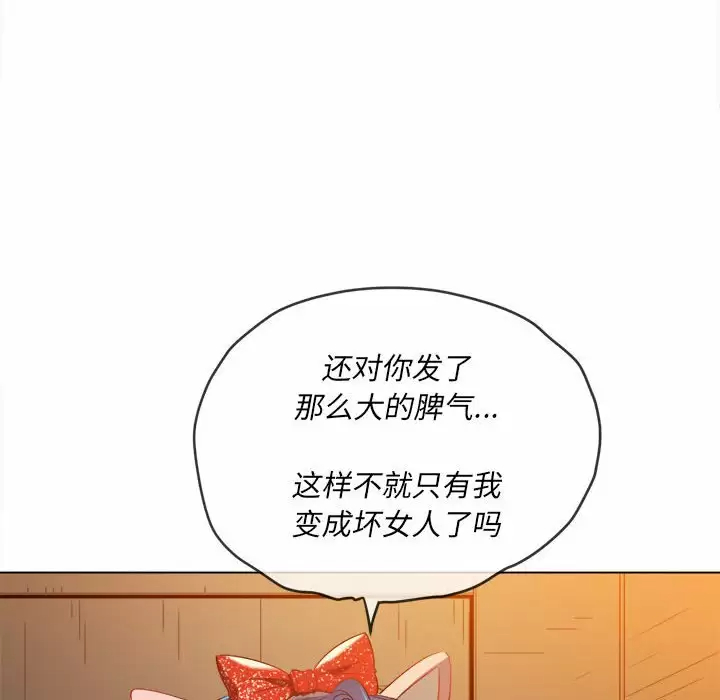 [韩国漫画] 恶女勾勾缠 剧情,女学生,巨乳大奶#[180P]-101