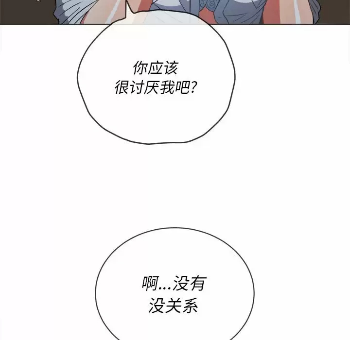 [韩国漫画] 恶女勾勾缠 剧情,女学生,巨乳大奶#[180P]-103