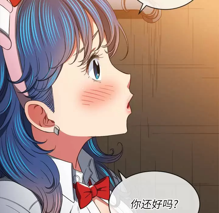 [韩国漫画] 恶女勾勾缠 剧情,女学生,巨乳大奶#[180P]-106