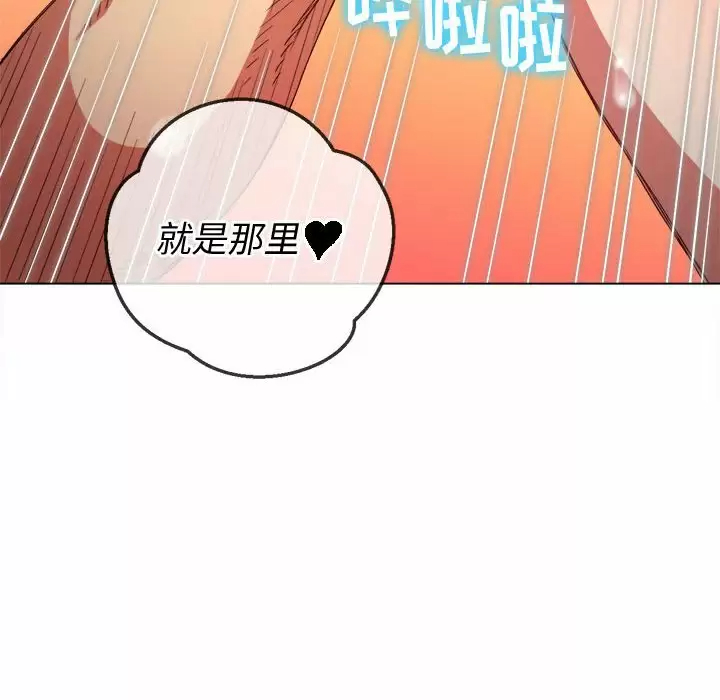 [韩国漫画] 恶女勾勾缠 剧情,女学生,巨乳大奶#[180P]-11